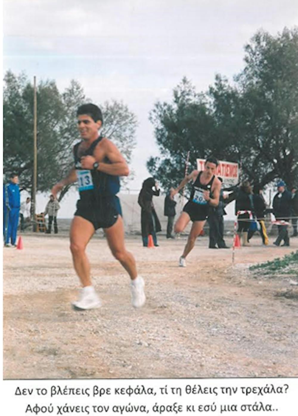 Μαραθώνιος Θεσσαλονίκης: Πίνακας 67 περασμάτων υπομονής και γνώσης, κι αγωνιστική τακτική - Ποιοι θα είναι οι πρώτοι νικητές; runbeat.gr